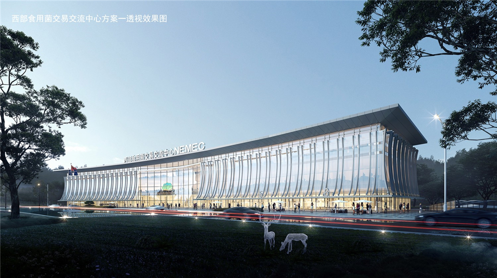 202402-19-省院文旅部-西北食用菌交易中心（20231264）-f2-2-ts1-jpq-la.jpg