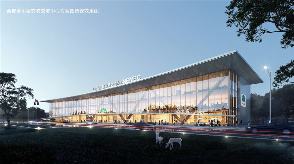 202402-19-省院文旅部-西北食用菌交易中心（20231264）-f4-ts1-jpq-la.jpg