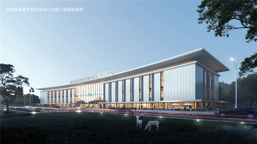 202402-19-省院文旅部-西北食用菌交易中心（20231264）-f5-ts1-jpq-la.jpg